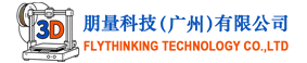 暨南大学师生莅临飞胜实习基地-新闻中心-3D打印耗材|广州3D打印塑料线条|3D打印耗材厂家|3D打印材料生产工厂-朋量科技（广州）有限公司