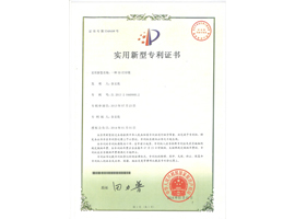 The patent certificate for a practical 3D pen utility patent