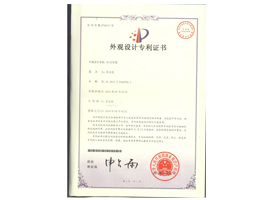 The patent certificate for the design of a 3D pen